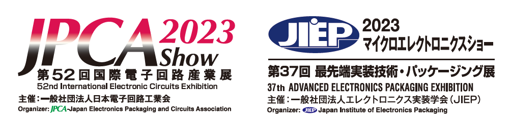 JPCA Show2023, 2023マイクロエレクトロニクスショー