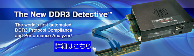 bn_ddr3detective