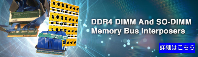 ddr4_img