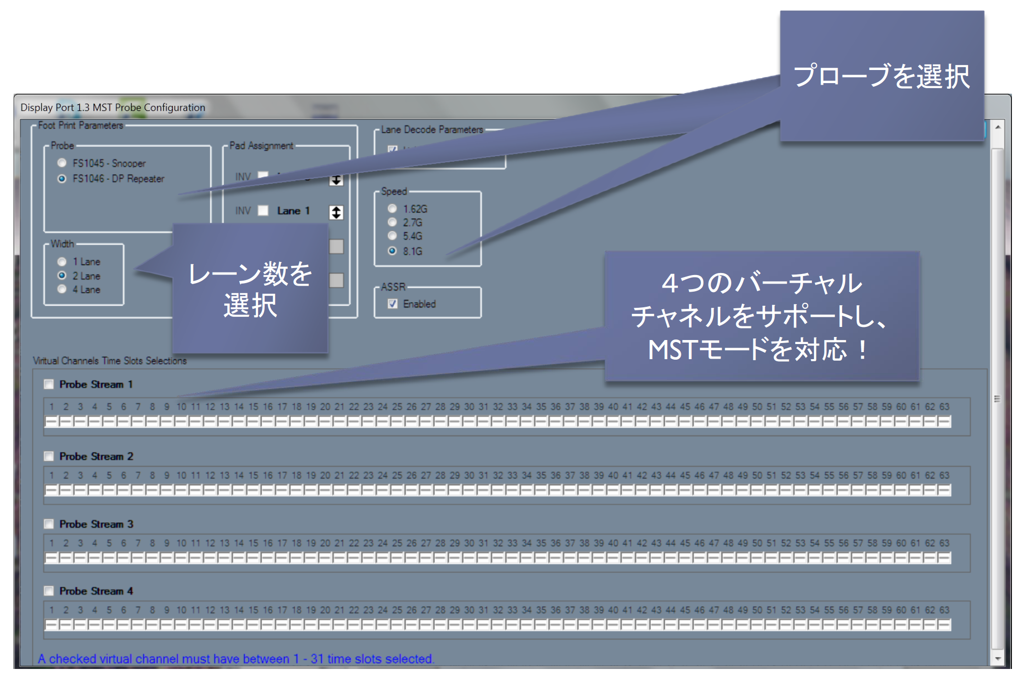 displayport-1-3-mst-probe-cofiguration