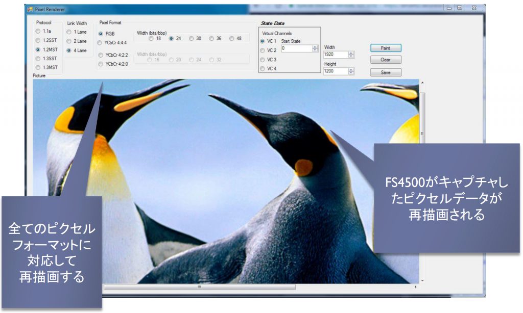 displayport-pixel-rendere | アンドールシステムサポート株式会社