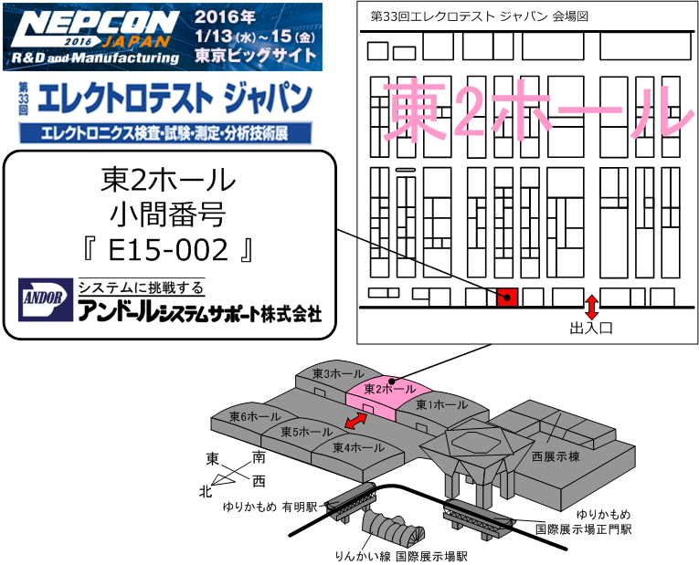 ej2016map