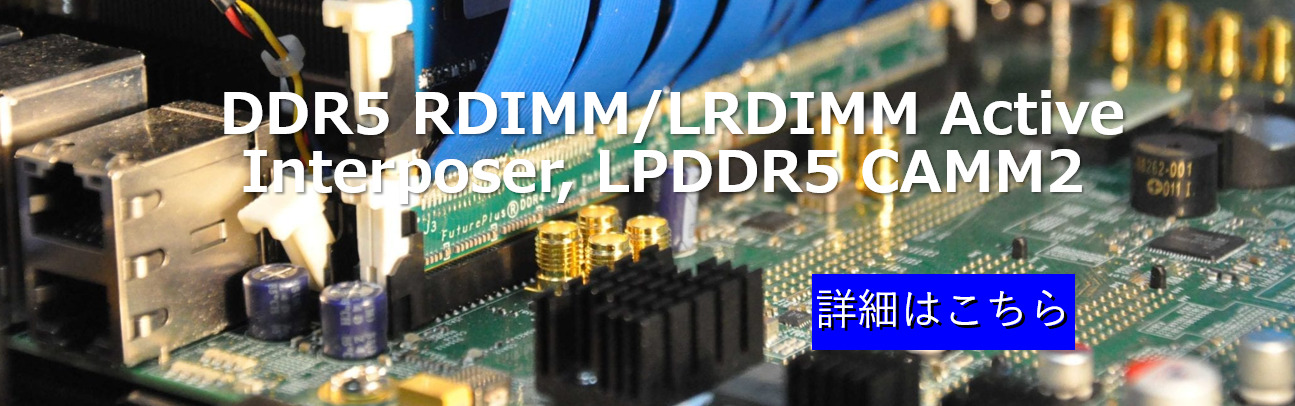 ddr4_img