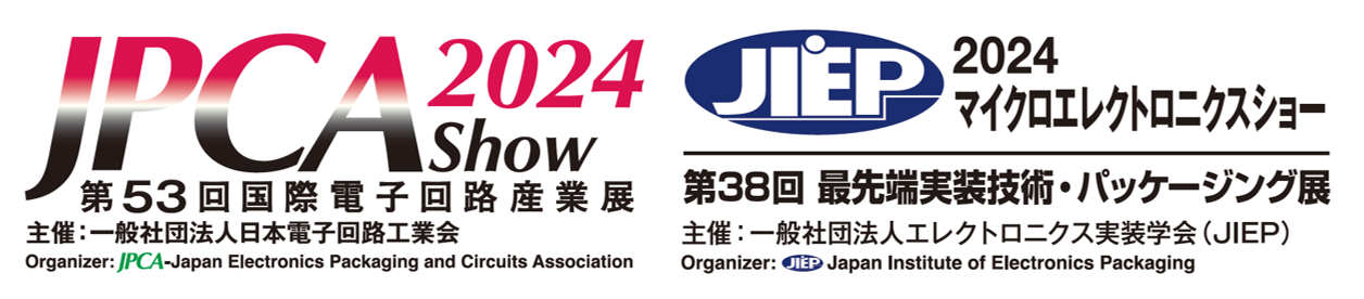 JPCA Show2023, 2024マイクロエレクトロニクスショー