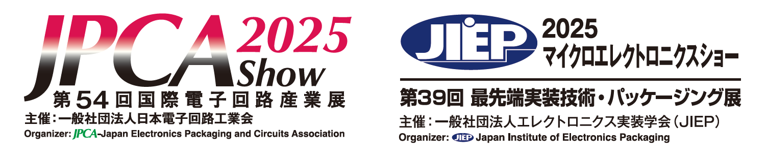 JPCA Show2025, 2025マイクロエレクトロニクスショー