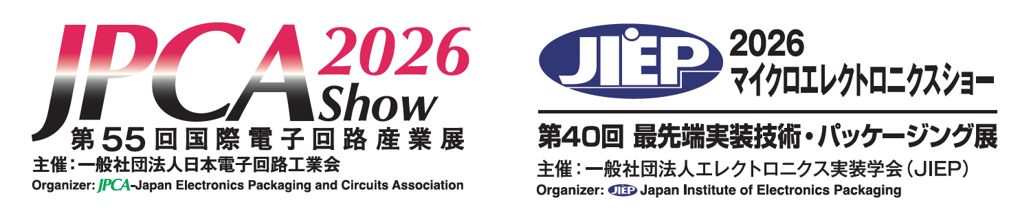 JPCA Show2026, 2026マイクロエレクトロニクスショー