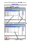 ActiveTest