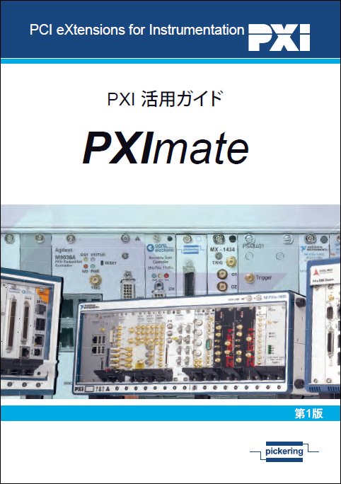 PXImate
