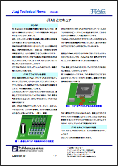 JTAG Technical News Vol.11