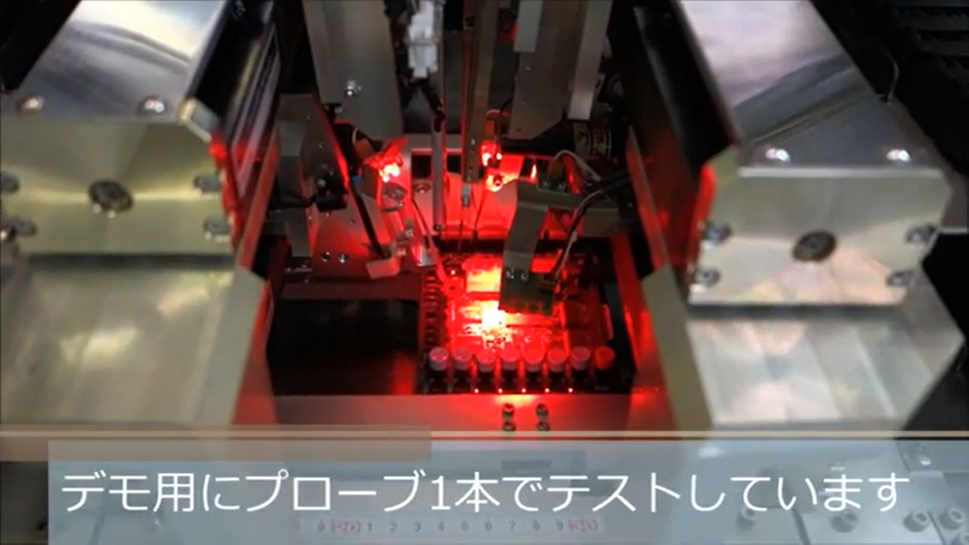 JTAGテスト+フライングプローブテスタのデモンストレーション
