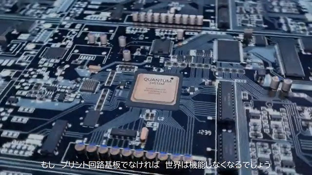 JTAG Technologies社　紹介ムービー
